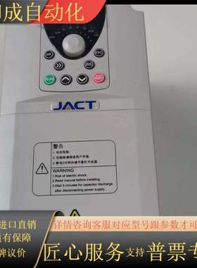 JACT艾克特变频器AT500-T3-5R5G/7R5B，三