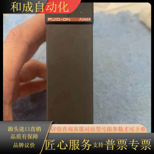 横河PLC模块 F3PU10-ON 原装 成色如图