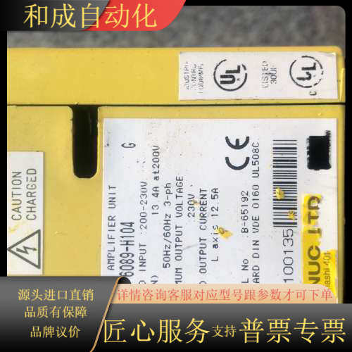 FANUC伺服驱动单A06B-6089-H104原装