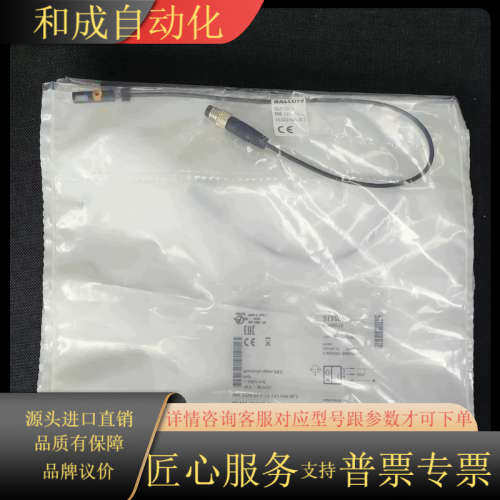 全新原装正品BMF00C4 BMF 235K-PS-C-2A