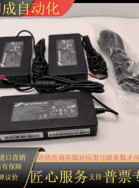 FSP120-AAAN3 FSP全汉电源适配器，24V 5A