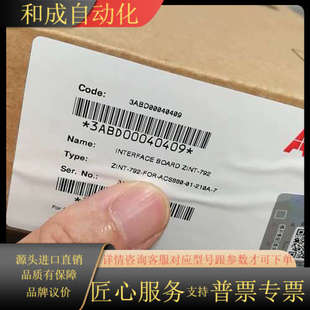 210a 690v机器用 792全新驱动板 zint