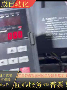 H6400S-11G/15P众辰6400变频器11KW  实