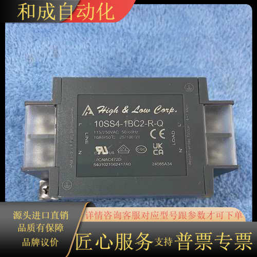 电源滤波器 10SS4-1BC2-R-Q 原装