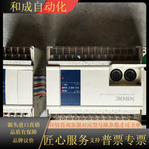 XC3-24R-E，XC-E3AD4PT2DA