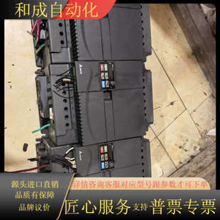 380V三相 变频器VFD185E43A 18.5KW