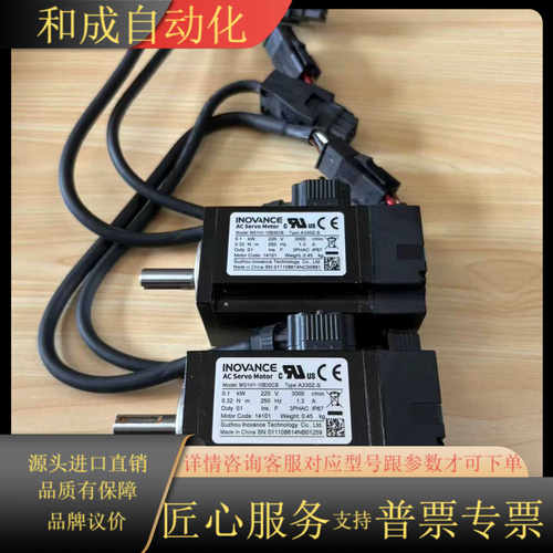 汇川INOVANCE伺服电机MS1H1-10B30CB 型号