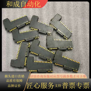 X20DI9372 测试好发货表面些许发黄