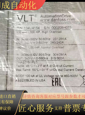 丹佛斯FC302N132 FC312N132 FC102N1