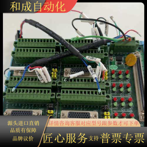 研华原装接线板ADAM-3956 A1