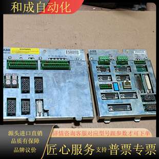 机器人接口板DSQC509 DSQC504