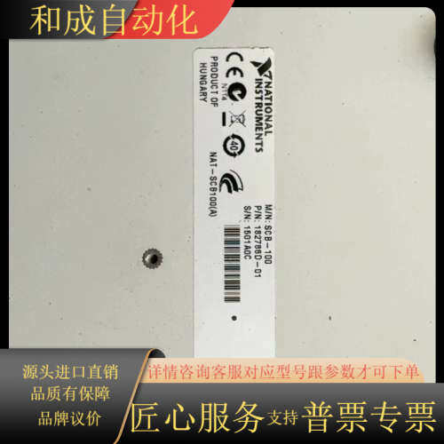 NI SCB-100，功能，议价！