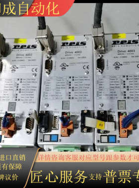 Teis Drive4003，400AC／3Ams，议