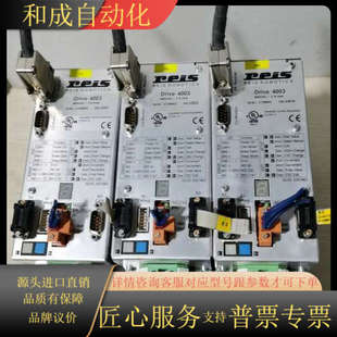 议 400AC／3Ams Teis Drive4003