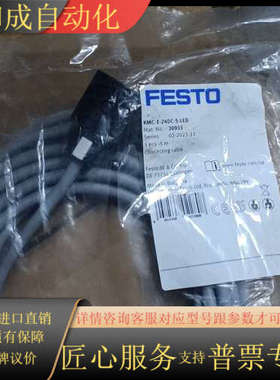 30933    KMC-1-24DC-5-LED