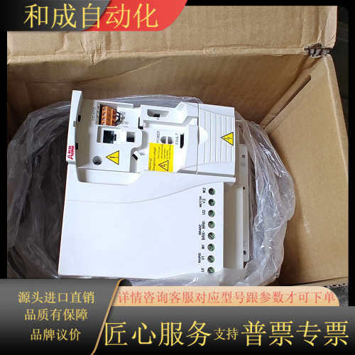 变频器ACS355-03E-24A4-2变频器5.5K