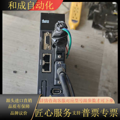 A2400瓦伺服驱动器ASD-A2-0421-M功能