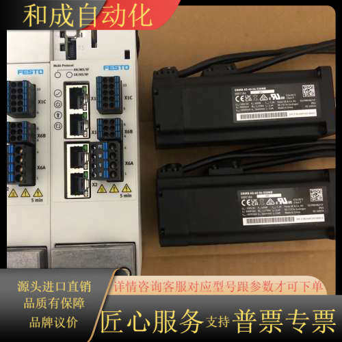 全新CMMT-AS-C2-3A-MP-S1伺