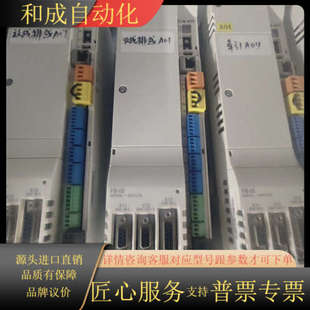 05A0 04AN 4L5 MFE180 伺服驱动器