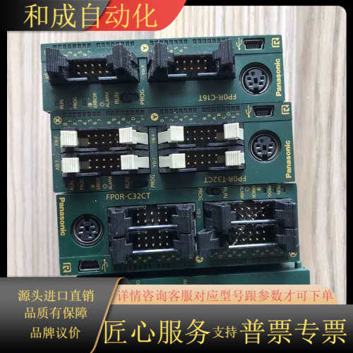 FP0R-C16T 有1，150