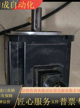 科斯利伺服电机KMTM130-07220E4-OK，三相供电