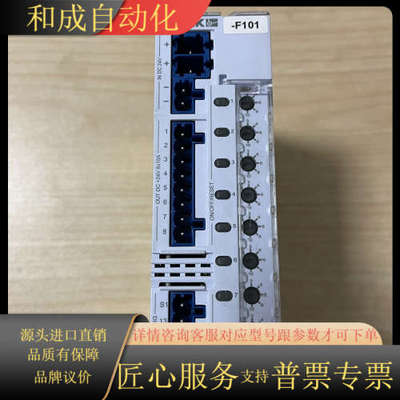BLOCKPC-0724-800-3变压器 DC24