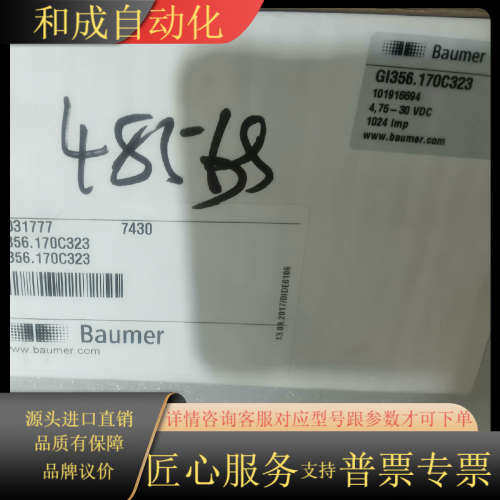GI356.170C323全新宝盟编码器GI356  议价产