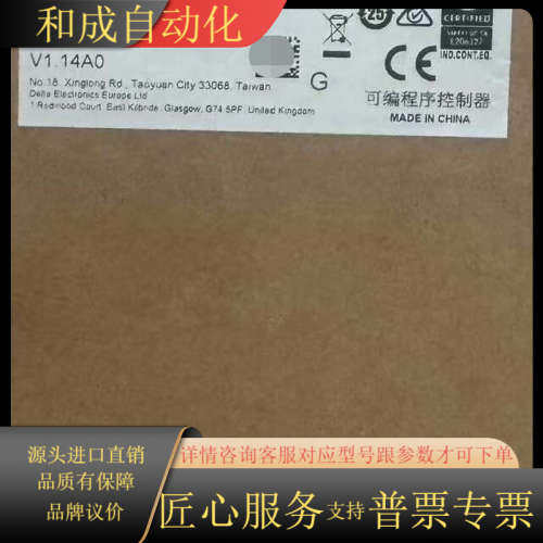 AS228R-A全新原装正品，