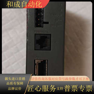 型号1747 485通讯模块 SLC500
