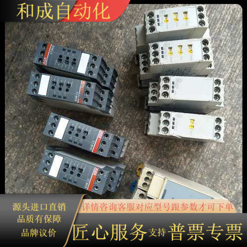 CT-WVS，继电器，有要者私聊，看好件，售后不退换，成