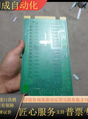 出 IMASI23模块，功能正常，几乎全新。这个是