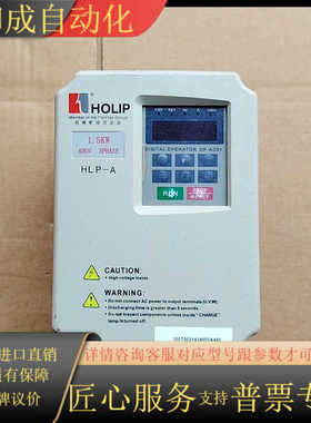 海利普变频器HLPA01D5443C