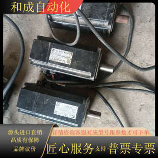 ZG4 400W伺服电机 GYS401DC1