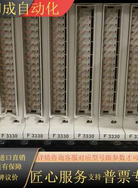 黑马F3236 F6217 F7553 F7133 F333