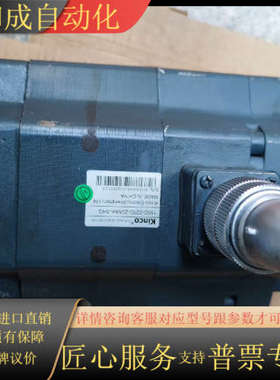 设备拆下来的KINC0步科伺服电机 155D-0250-20