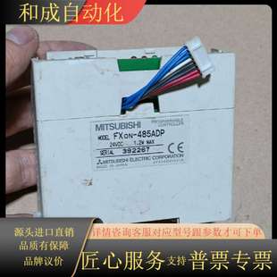 模块FX0N 图片 485ADP