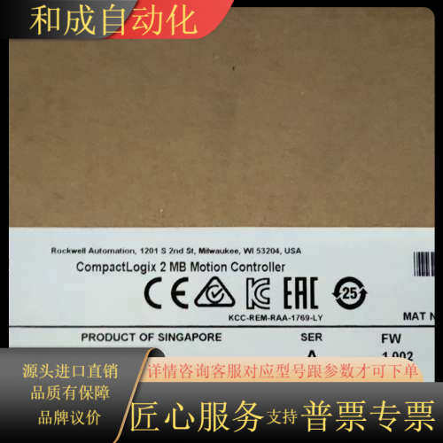 CompactLogix 2 MB Motion Contr