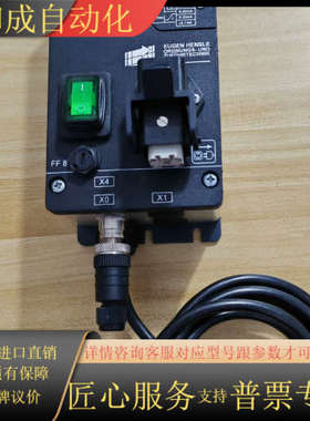 EUGEN HENSLE控制器，EUGEN HENSLE