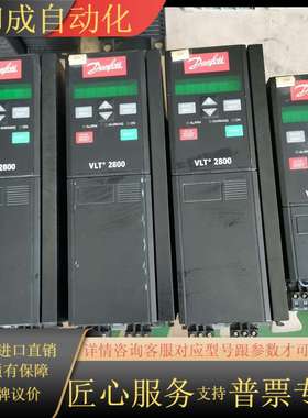丹弗斯2800变频器VLT2822PT4B20STR1DBF