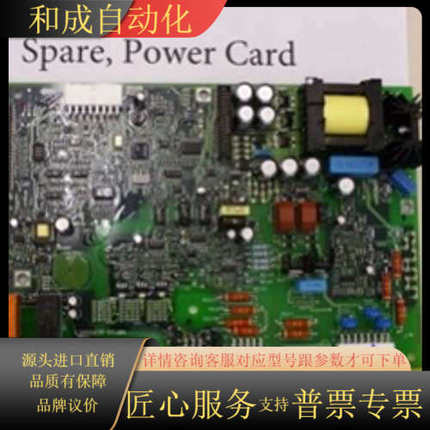 丹佛斯变频器功率卡、电源卡 FC-302P 630KW  7