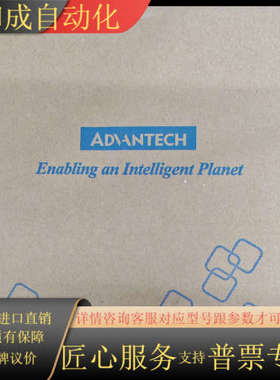 研华交换机全新,完整,型号:EKI-5624P 一件全胜