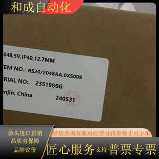 天 型号2048AA.0XS008 全新亨士乐RS20编码 器