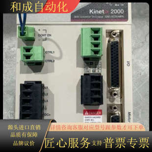 2000集成轴模 Kinetix Allen Bradley