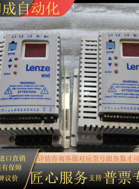 95新原装变频器 ESMD152L4TXA 1.5kw