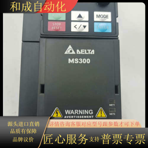 MS300 VFD7A5MS21ANSAA