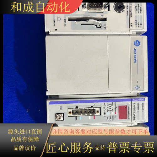 PLC模块CPU ，1769-L31，1769-