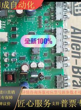 322912-a02全新原装ab主板SK-H1-SSTAR1