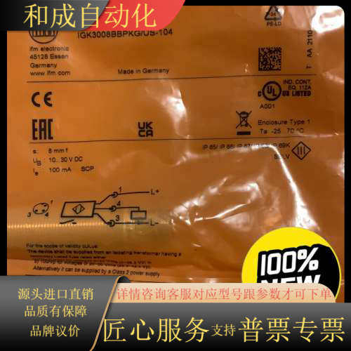 接近开关IGS236 IGS232