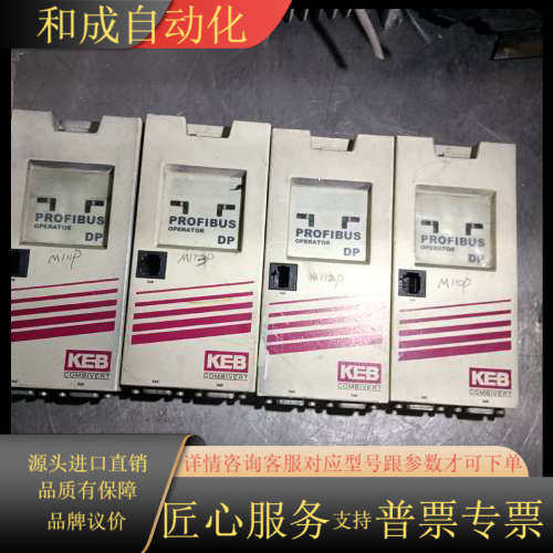 科比面板PROFIBUS-DP  V1.4议价