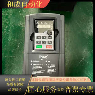 英威腾 1R5G 1.5KW变频器 GD35